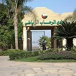Rehab Gardens